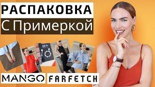 МОИ ПОКУПКИ ОСЕНЬ ЗИМА 2019 - 2020 | ОДЕЖДА , ОБУВЬ , АКСЕССУАРЫ |  blogonheels