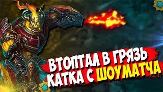 [Koprich] vs [Пашка Ульянкин] - ШОУМАТЧ | Prime World