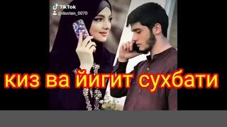 Йигит ва киз сухбати олтинга тенг