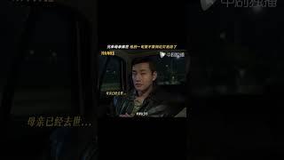 淬火年代 #shorts “生命的最后，请让我再和她待久一点。”#张新成#王彦霖#高露