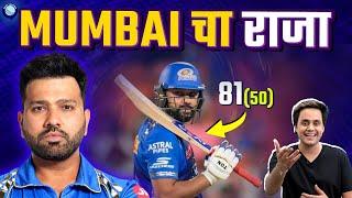 Gujarat Titans Eliminate Mumbai Indians ने खोले क्वालीफायर के गेट | #MIvsGT| #Eliminator | #IPL2025