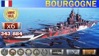  Ворлд оф варшипс! Линкор "Bourgogne" X уровень Франция | WoWS gameplay ранговые бои 2021 warships