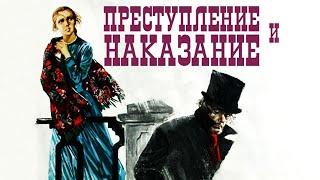 Преступление и наказание 2 серия (1969) | Драма