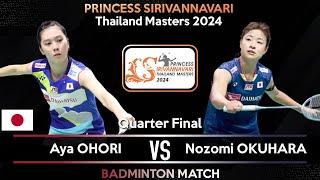 Aya OHORI (JPN) vs Nozomi OKUHARA (JPN) | Thailand Masters 2024 Badminton | QF