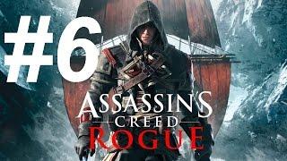 Assassin's Creed Изгой #6 СМЕРТЬ АСАСИНАМ