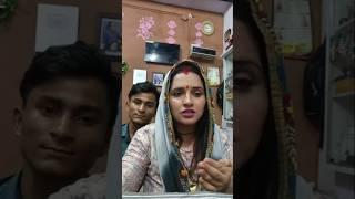 Bhagodi boli main Apne YouTube channel band karungi#funny #shorts #seema #shortsviral