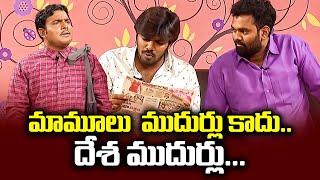 Sudigali Sudheer, Getup Srinu,  Auto Ramprasad, Back To Back Comedy  Skit's | Extra Jabardasth | ETV