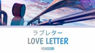 YOASOBI - Love Letter 「ラブレター」Lyrics Video [Kan/Rom/Eng]