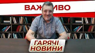 Шуфріча повертають у Верховну Раду, кого повернуть наступного?