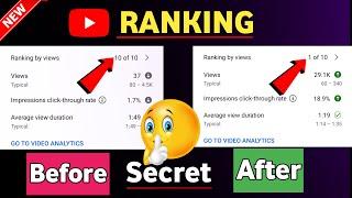 Ab Hoga YouTube Video Viral 2022 | ranking by views 1 of 10 | How To Rank Youtube Videos