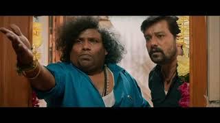 Kuiko Movie Official Trailer Vidaarth  Yogi Babu ,Anthony Daasan ,Kevin Miranda ,T.Arul Chezhian