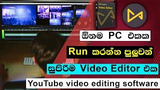 Best YouTube Video Editing Software For Beginners| TunesKit AceMovi Video Editor