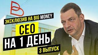 Олег Гороховский. «CEO на один день» в компании Biopharma Plasma. Как вырасти в 12 раз за 4 года?