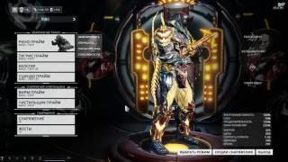 Warframe аксессуары некраса прайм + таргис прайм