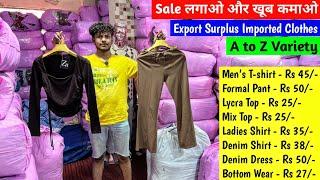 Export Surplus Imported Clothes | Sale लगाओ और खूब कमाओ | A to Z Variety | New Business Ideas