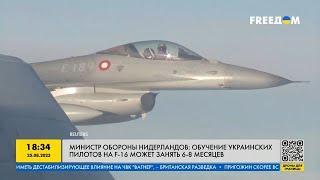 Нидерланды передают Киеву ВСЕ истребители F-16! Сколько продлится обучение украинских пилотов?