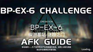 BP-EX-6 CM Challenge Mode | Easy & AFK Guide | Path of Life | 【Arknights】