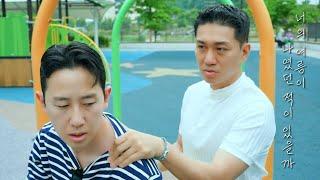 당근에서 이상형을 만났습니다 #콜미바이유어네임 #브로크백마운틴 #해피투게더