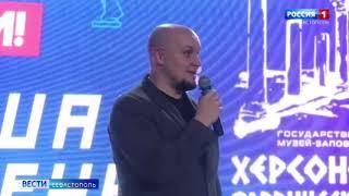 Участники конкурса "Большая перемена" будут учиться археологии в Херсонесе Таврическом