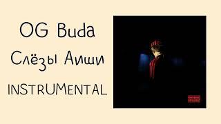 OG Buda - Слёзы Аиши (First Day Out) (instrumental / минусовка)