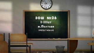 11 класс - Хобби (Анна Калнусенко)