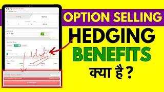 Option Selling Me Hedging Kaise Karte Hain? Hedging Strategy In Option Selling