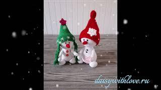 Вязаные снеговики.  Crochet snowman. Amigurumi.