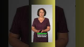 Образование в России #обществознание8класс  #учимсядома #образование #знайка #егэ