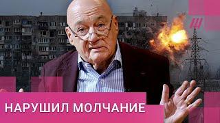 Познер высказался о войне, но лучше бы молчал. Разбор скандального выступления журналиста