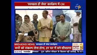 Swachh Bharat: Dr.Punit Kumar Dwivedi awarded by Chief Minister Madhya Pradesh for Swachh Indore