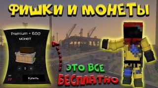 ТОП 3 ФИШКИ на РАСТ МИ | RUST в Minecraft | Майнкрафт