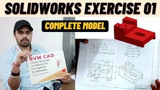 Solidworks Exercise Series by RVM CAD | Basic Modeling | Complete Sketching and Modeling