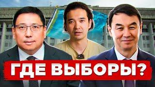 В АЛМАТЫ НОВЫЙ АКИМ... а выборы где?