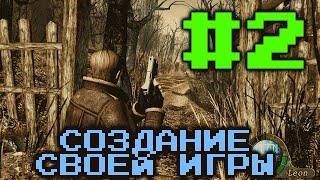 Интерфейс и русский шрифт в игре - Как Создать Свою Игру #2 | Godot Engine Уроки