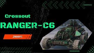 Ranger-C6 - 2999 - Crossout