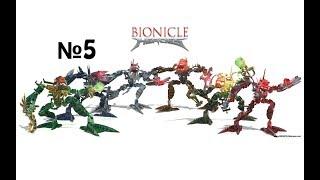 А вот и Везок! -  ПРОХОЖДЕНИЕ Bionicle Heroes #5