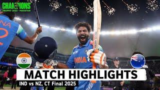 India vs New Zealand Final ICC Champions Trophy Match Highlights 2025 | IND vs NZ Highlights