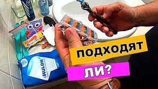  подходят ли кассеты от бритвы gillette fusion 5 для gillette fusion 5 proglide