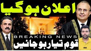 Final Announcement of New Chief Justice of Supreme Court Pakistan | Yahya Afridi | mansoor ali shah