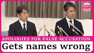 Police and prosecution apologize for wrong accusations but get names wrong