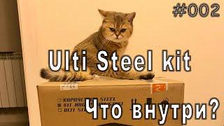 Распаковка 3D принтера Ulti Steel от компании Ivilol