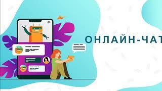 Онлайн-чат КонсультантПлюс