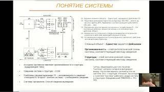 Виталий Дубровский - Рефлексия как деятельность (Чтения ГПЩ 2024)