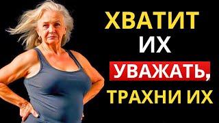 Вы НИКОГДА не должны доверять и уважать этих 9 человек | Стоицизм