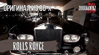 Джиган, Тимати, Егор Крид - Rolls Royce (1993г. Жора Князь)