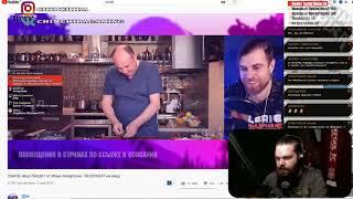 Чима смотрит как Джей смотрит как Лазерсон готовит яйцо пашот