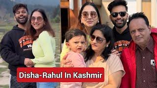 Rahul Vaidya and Disha Parmar Dance In Kashmir | Disha-Rahul's Family Vacation