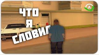 ОТКРЫТИЕ НОВОГО СЕРВЕРА ADVANCE RP LIME?! СЛОВИЛ ТОП БИЗНЕС?! - GTA Samp