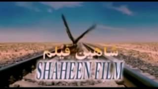 Shaheen Film (2011)
