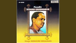 Bhola Man Jane Amar Meri Kaya - Nirguni Bhajan